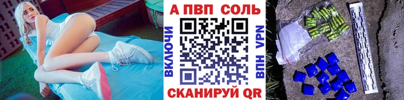 Хочу наркоту Омутнинск Гашиш  COCAIN  Псилоцибиновые грибы  Alpha PVP  Каннабис  МЕФ 