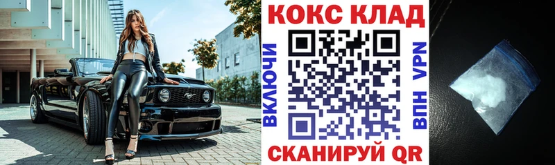 Кокаин Columbia  наркошоп  Омутнинск 