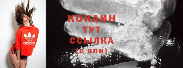 соль курить ск Алексин
