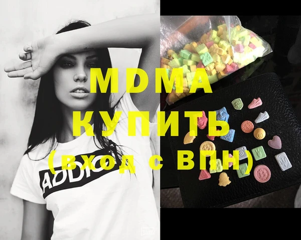 мдма Алексеевка