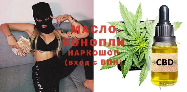 соль курить ск Алексин