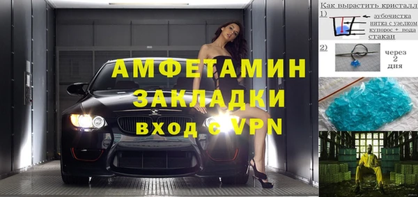дистиллят марихуана Алзамай