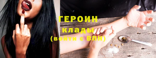соль курить ск Алексин