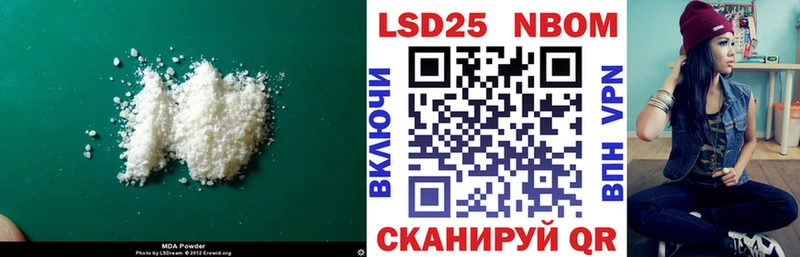 магазин    Омутнинск  LSD-25 экстази ecstasy 