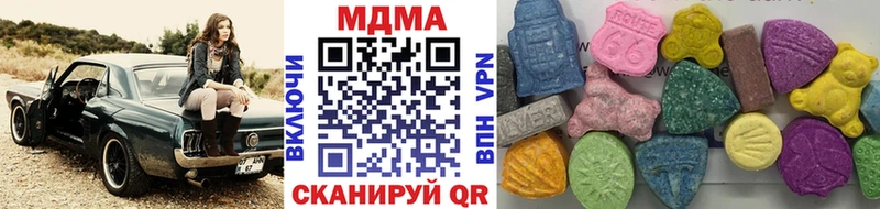 MDMA VHQ Омутнинск