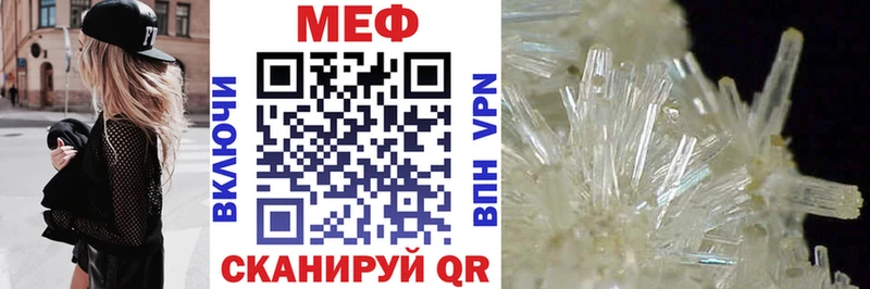 Меф мука  omg ссылки  Омутнинск 