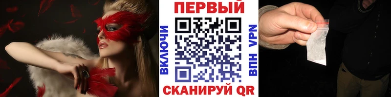 наркота  Омутнинск  Первитин Methamphetamine 