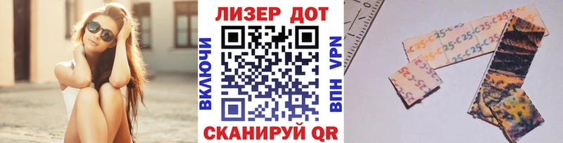 Марки 25I-NBOMe 1,5мг  Омутнинск 