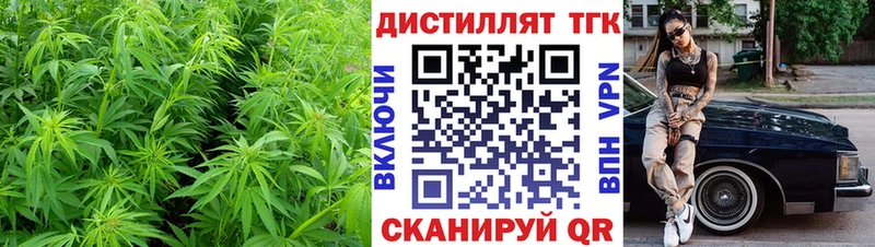 ТГК Wax  где можно купить наркотик  Омутнинск 